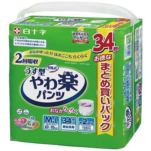 白十字 サルバ やわ楽パンツ うす型 M-L 1セット(102枚:34枚×3パック)
