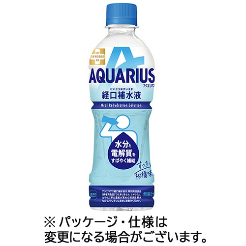 コカ・コーラ アクエリアス 経口補水液 500mL ペットボトル 1セット(24本)