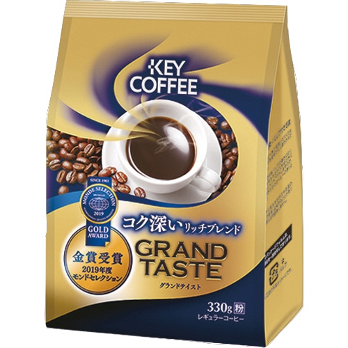キーコーヒー グランドテイスト コク深いリッチブレンド 330g(粉)/袋 1セット(4袋)