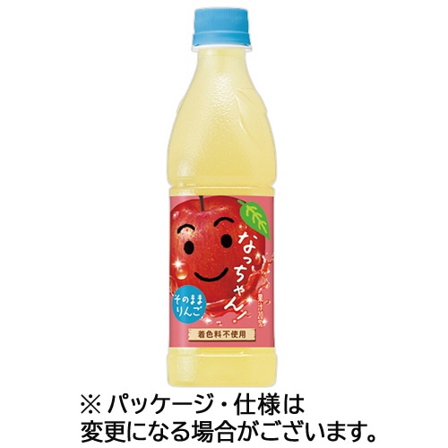 サントリー なっちゃん りんご 425mL ペットボトル 1ケース(24本)
