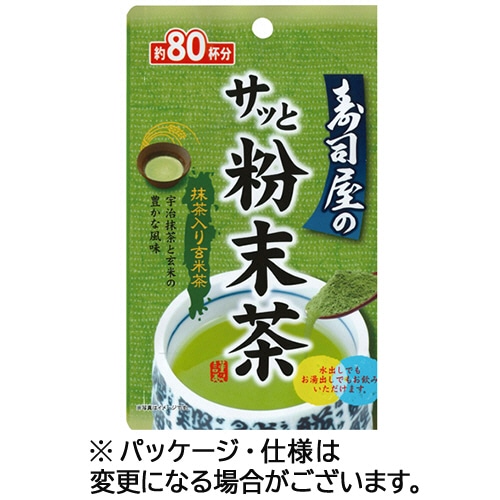 菱和園 寿司屋のサッと粉末茶 40g/袋 1セット(3袋)