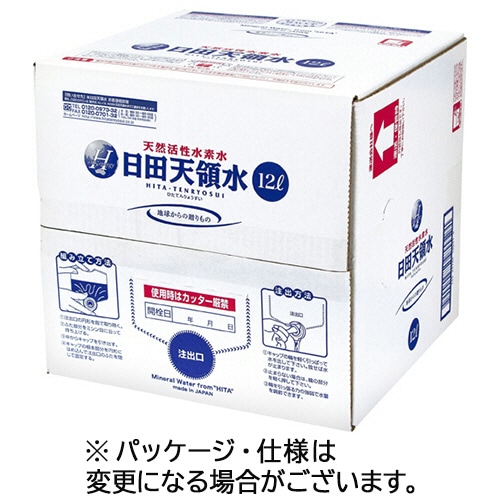 日田天領水 12L バッグインボックス 1セット(2箱)