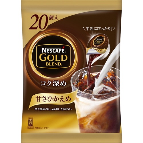 ネスレ ネスカフェ ゴールドブレンド コク深めポーション 甘さひかえめ 11g 1セット(60個:20個×3袋)