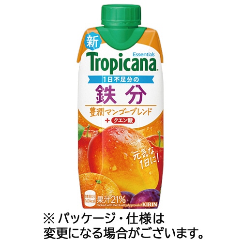 キリンビバレッジ トロピカーナ エッセンシャルズ 鉄分 330mL 紙パック(口栓付) 1ケース(12本)