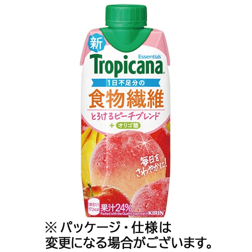 キリンビバレッジ トロピカーナ エッセンシャルズ 食物繊維 330mL 紙パック(口栓付) 1ケース(12本)