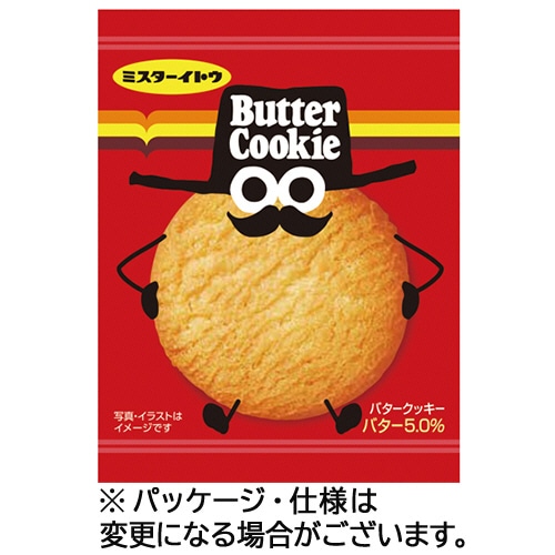 イトウ製菓 1枚バタークッキー 1セット(25枚)