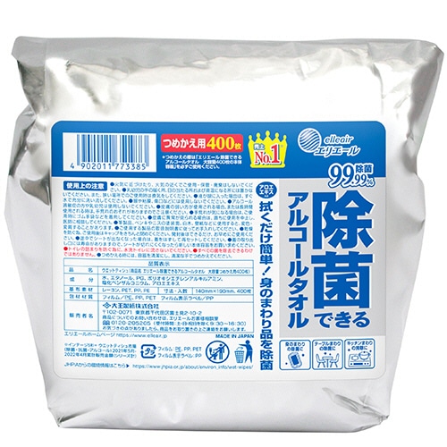 大王製紙 エリエール 除菌できるアルコールタオル 大容量 つめかえ用 1セット(3200枚:400枚×8パック)