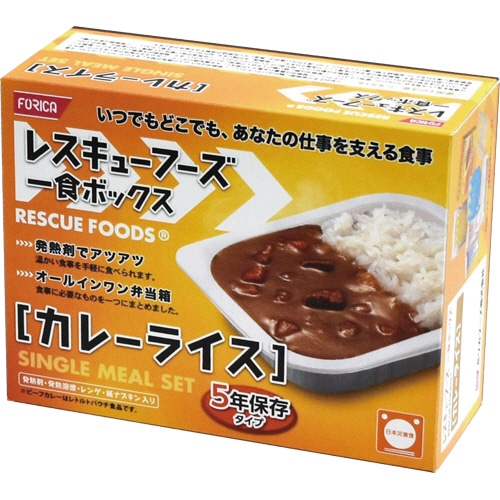 ホリカフーズ レスキューフーズ 一食ボックス カレーライス 5年保存 1セット(12食)