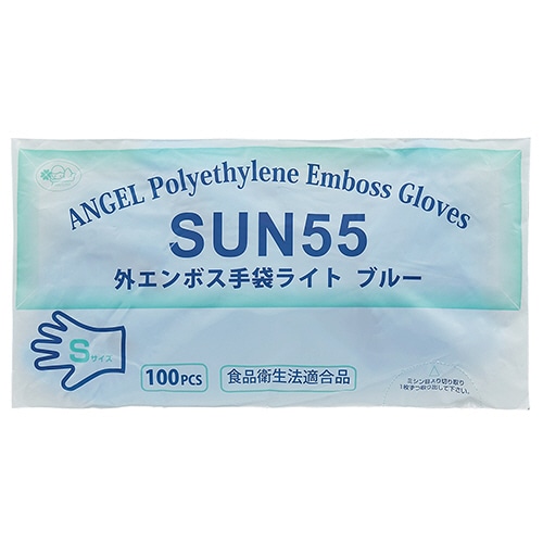サンフラワー 外エンボス手袋ライト ブルー S SUN55 1セット(1000枚:100枚×10パック)
