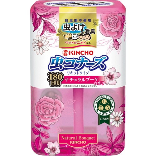 大日本除蟲菊 KINCHO 虫コナーズ リキッドタイプ 180日用 ナチュラルブーケ 1セット(5個)