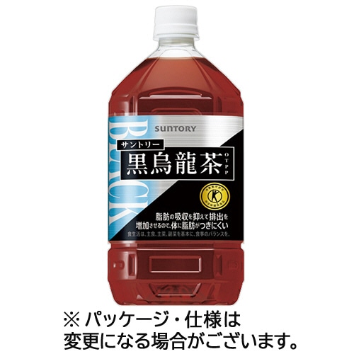 サントリー 黒烏龍茶 1.05L ペットボトル 1ケース(12本)
