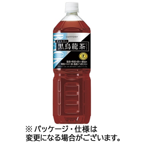 サントリー 黒烏龍茶 1.4L ペットボトル 1ケース(8本)