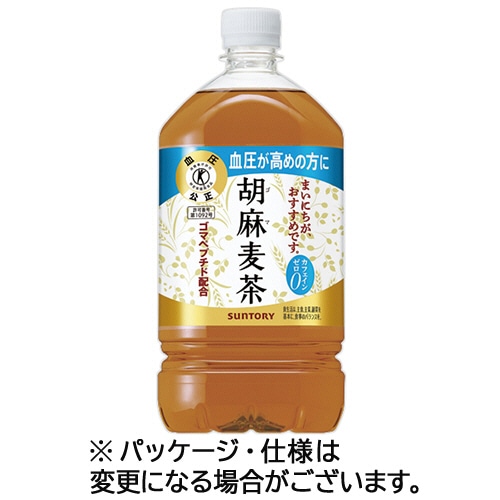 サントリー 胡麻麦茶 1.05L ペットボトル 1ケース(12本)