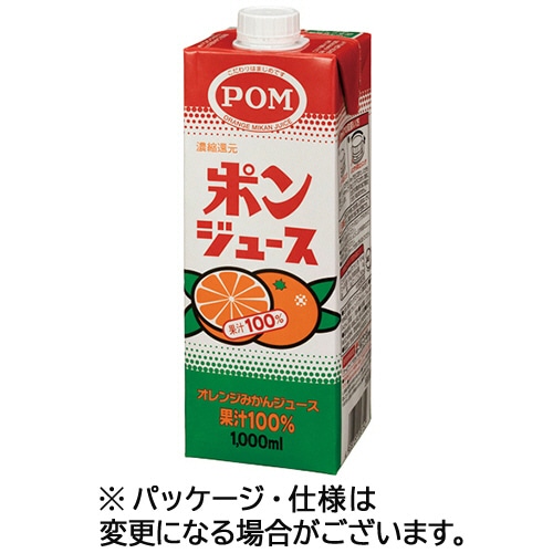 えひめ飲料 POM ポンジュース 1L 紙パック 1ケース(6本)