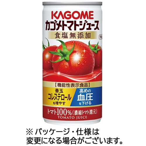カゴメ トマトジュース 食塩無添加 190g 缶 1ケース(30本)