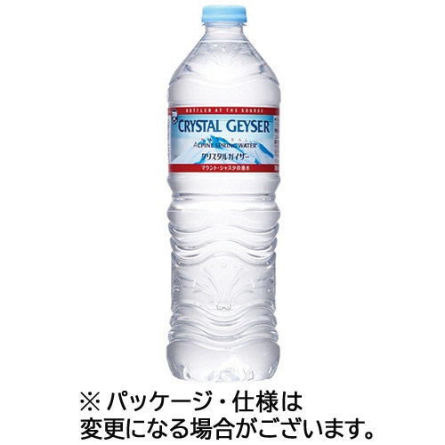 大塚食品 クリスタルガイザー 700mL ペットボトル 1ケース(24本)