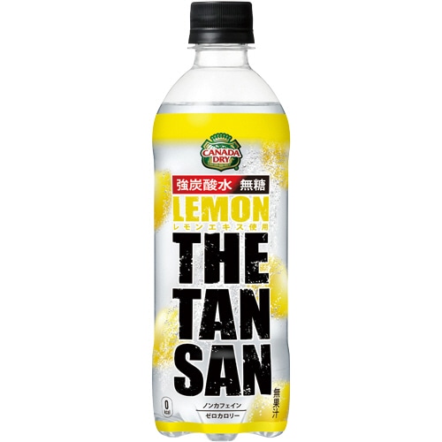 コカ・コーラ カナダドライ ザ・タンサン・レモン 490ml ペットボトル 1ケース(24本)