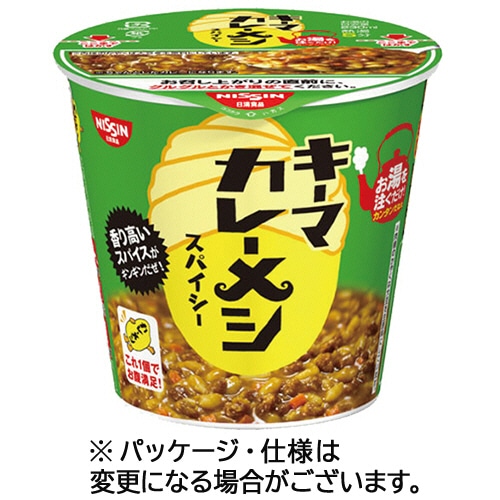 日清食品 日清キーマカレーメシ スパイシー 105g 1ケース(6食)