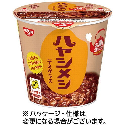 日清食品 日清ハヤシメシ デミグラス 103g 1ケース(6食)