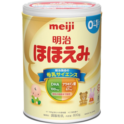 明治 乳児用ミルク ほほえみ 大缶 800g 1セット(8個)