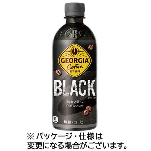 コカ・コーラ ジョージア ブラック 500mL ペットボトル 1セット(48本:24本×2ケース)