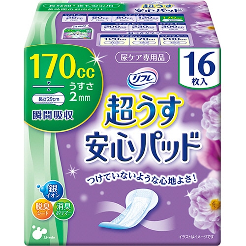 リブドゥコーポレーション リフレ 超うす安心パッド 長時間・夜も安心用 170cc 1セット(384枚:16枚×24パック)