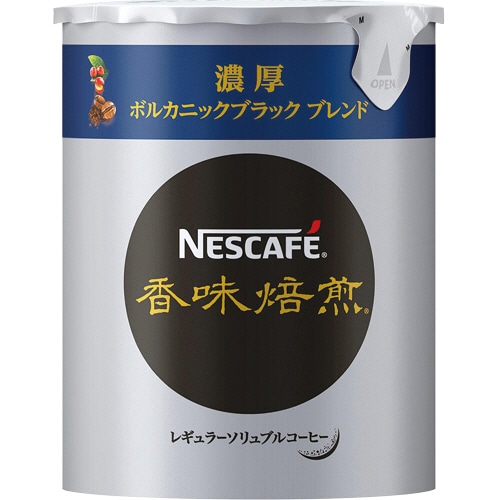 ネスレ ネスカフェ 香味焙煎 濃厚 ボルカニックブラックブレンド エコ&システムパック 詰替用 50g 1セット(3本)
