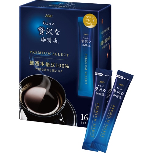 味の素AGF ちょっと贅沢な珈琲店 スティックコーヒー プレミアムセレクト 1セット(48本:16本×3箱)