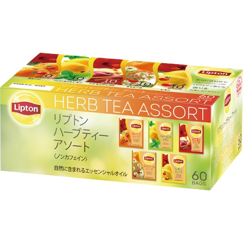 リプトン ハーブティーバッグ 5種アソートセット 1セット(180バッグ:60バッグ×3箱)