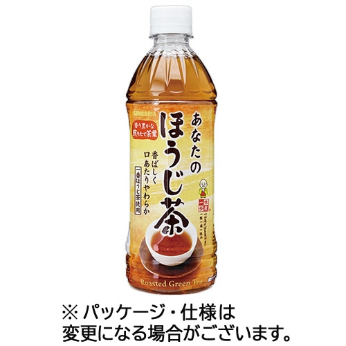 サンガリア あなたのほうじ茶 500ml ペットボトル 1ケース(24本)
