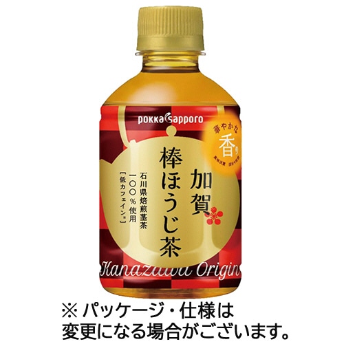 ポッカサッポロ 加賀 棒ほうじ茶 275mL ペットボトル 1セット(48本:24本×2ケース)
