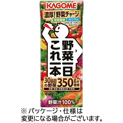 カゴメ　野菜一日これ一本　２００ｍＬ　紙パック　１セット（４８本：２４本×２ケース）