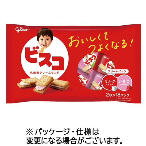 江崎グリコ ビスコ大袋 アソートパック (2枚×18パック)/袋 1セット(3袋)