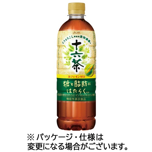 アサヒ飲料 十六茶 糖と脂肪にはたらく630 630ml ペットボトル 1ケース(24本)
