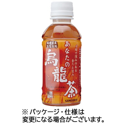 サンガリア あなたの烏龍茶 200mL ペットボトル 1ケース(30本)