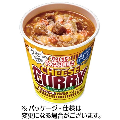 日清食品 カップヌードル 欧風チーズカレー 85g 1ケース(20食)