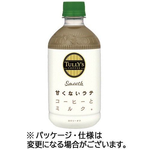 伊藤園 タリーズコーヒー スムースラテ 500ml ペットボトル 1ケース(24本)