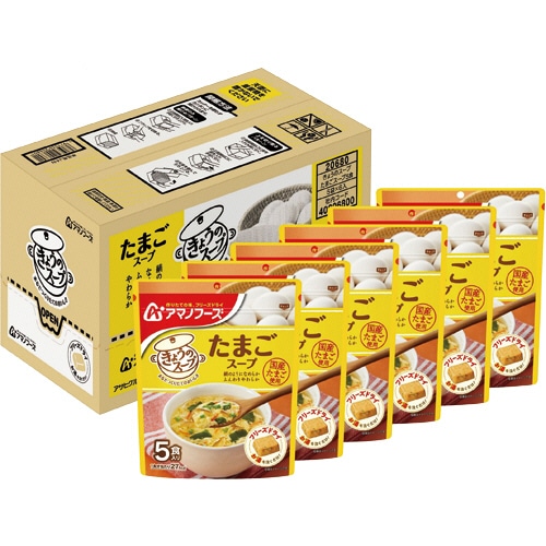 アマノフーズ きょうのスープ たまごスープ 1セット(30食:5食×6パック)