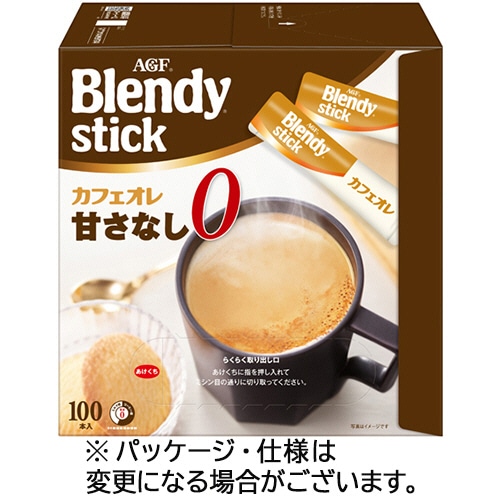 味の素AGF ブレンディ スティック カフェオレ 甘さなし 1セット(300本:100本×3箱)