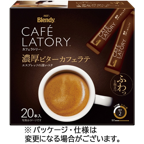 味の素AGF ブレンディ カフェラトリー スティック 濃厚ビターカフェラテ 1セット(120本:20本×6箱)