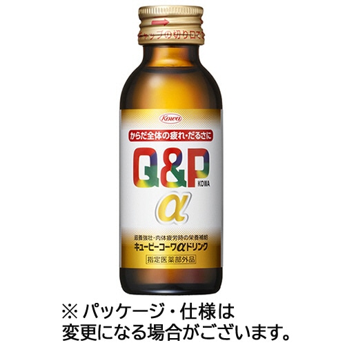 興和 キューピーコーワ αドリンク 100mL 瓶 1箱(10本)