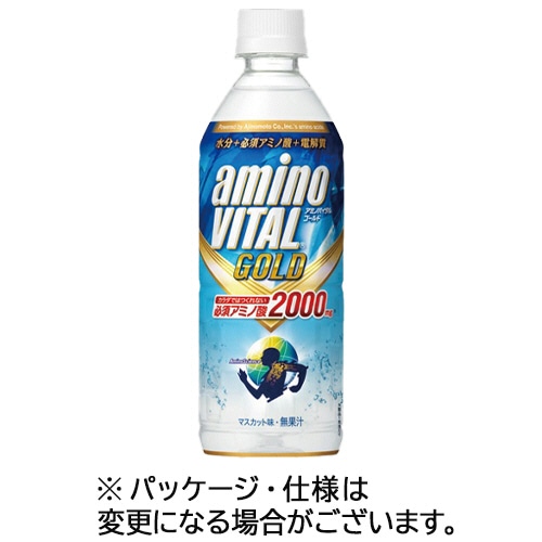 キリンビバレッジ アミノバイタルGOLD 2000ドリンク 555mL ペットボトル 1ケース(24本)