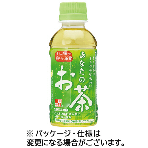 サンガリア　あなたのお茶　２００ｍＬ　ペットボトル　１セット（１２０本：３０本×４ケース）