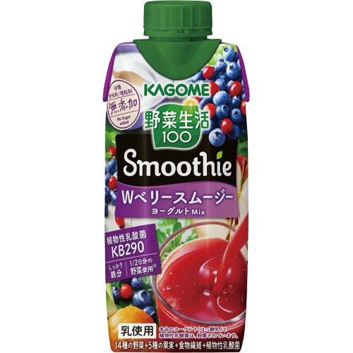 カゴメ 野菜生活100 Smoothie Wベリー&ヨーグルトMix 330ml 紙パック 1ケース(12本)
