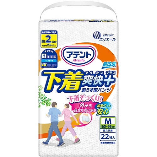 大王製紙 アテント 下着爽快プラス 超うす型パンツ M 1セット(66枚:22枚×3パック)
