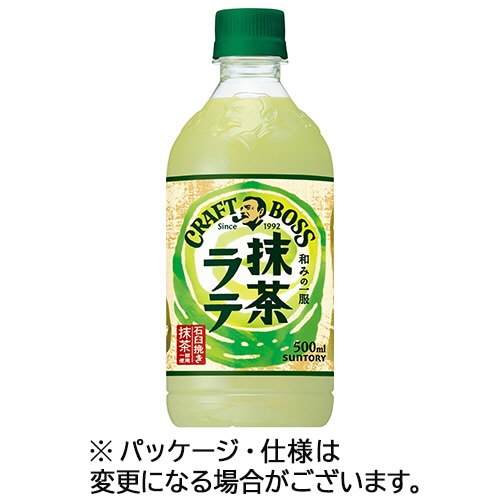 サントリー クラフトボス 抹茶ラテ 500ml ペットボトル 1ケース(24本)
