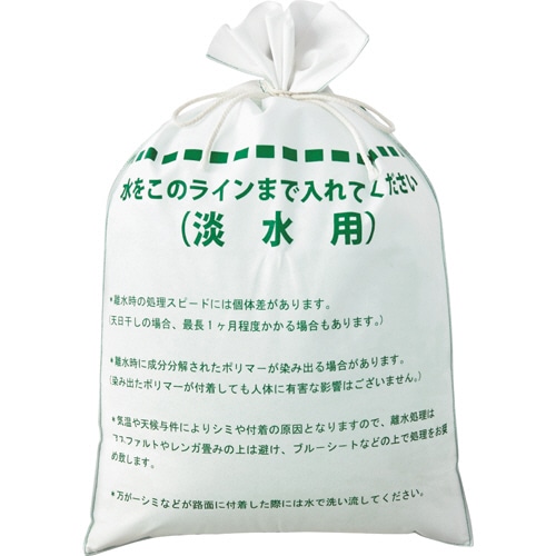 ニッケ商事 簡易吸水土のう KD-3505-108 1箱(50枚:10枚×5パック)