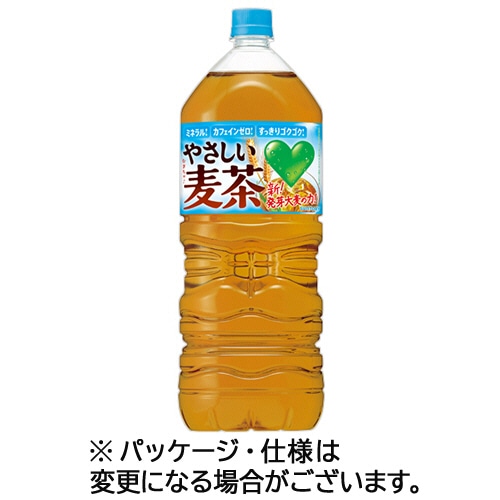 サントリー GREEN DA・KA・RA やさしい麦茶 2L ペットボトル 1ケース(9本)