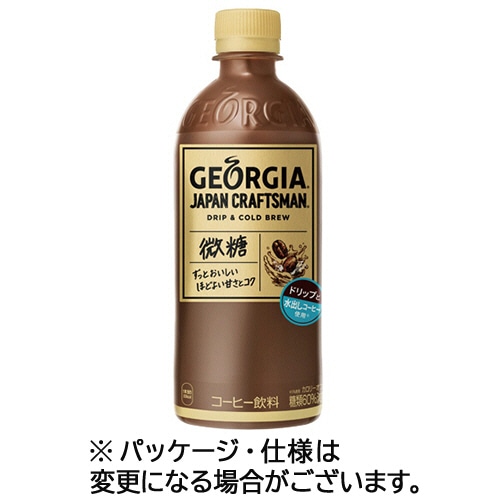 コカ・コーラ ジョージア THE・微糖 500ml ペットボトル 1セット(48本:24本×2ケース)