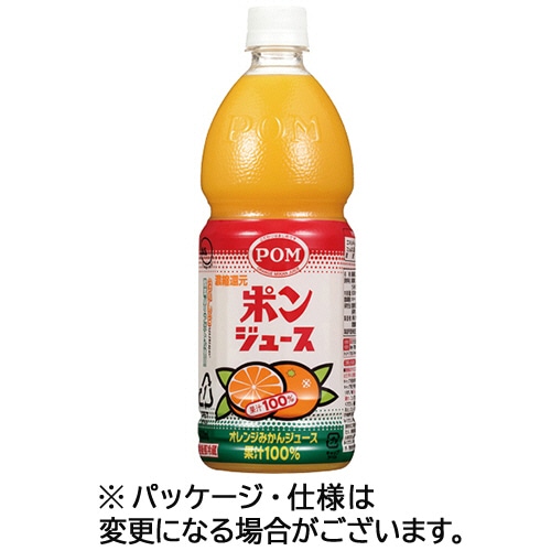 えひめ飲料 POM ポンジュース 800ml ペットボトル 1ケース(6本)